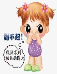 昭昭见欢